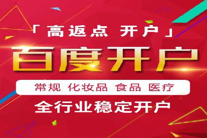 竞价推广策略大揭秘：某企业成功背后的推广公司选择
